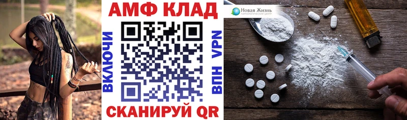 купить наркоту  Ковров  Амфетамин VHQ 