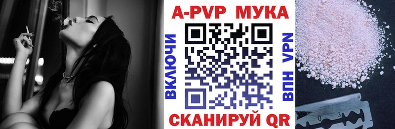 А ПВП мука  гидра зеркало  Ковров  наркошоп 