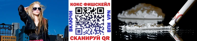 продажа наркотиков  Ковров  COCAIN FishScale 