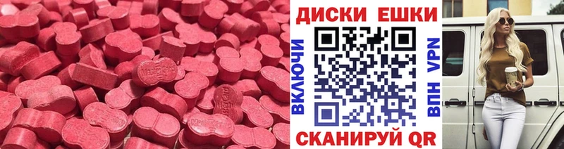 Ecstasy Cube  Ковров 