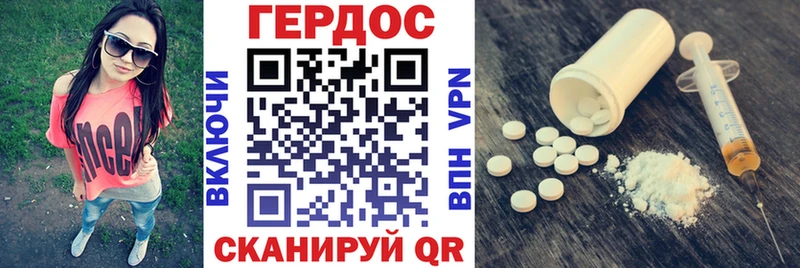 ГЕРОИН афганец  мориарти Telegram  Ковров  наркота 