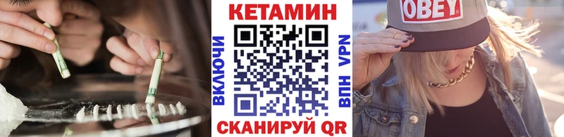 Кетамин VHQ  Ковров 