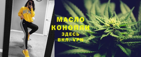 амфетамин Киреевск