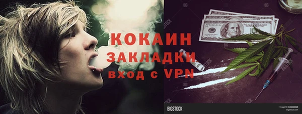 амфетамин Киреевск