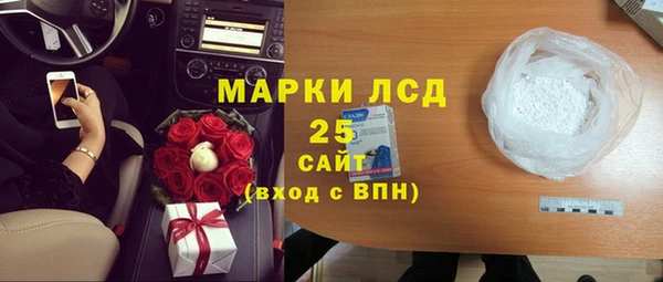 амфетамин Киреевск