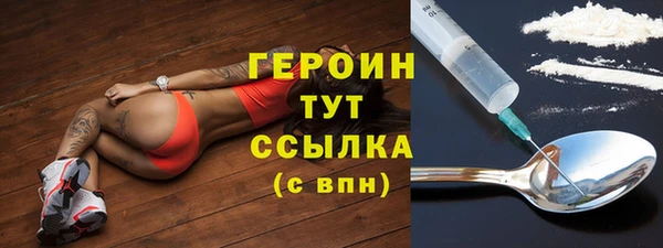шишки Кинешма