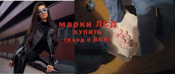 шишки Кинешма
