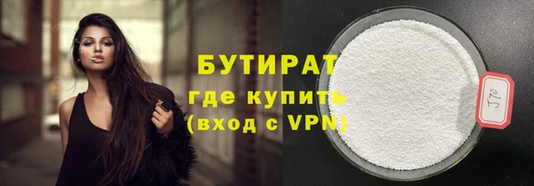 шишки Кинешма
