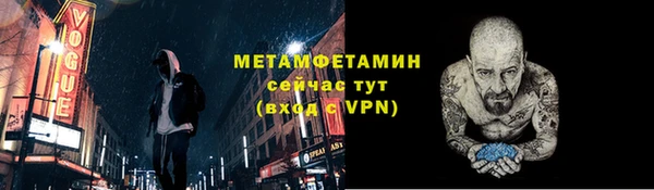 шишки Кинешма