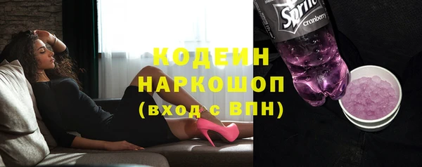шишки Кинешма