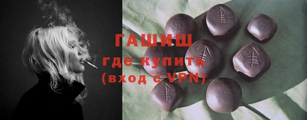 амфетамин Киреевск