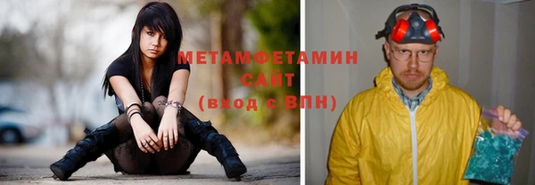 шишки Кинешма