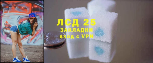 амфетамин Киреевск