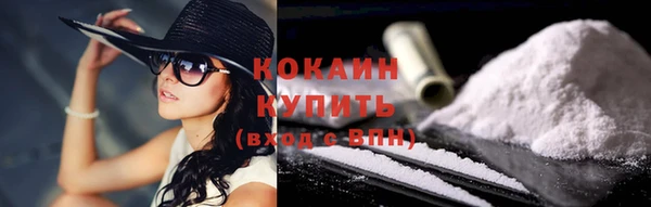амфетамин Киреевск
