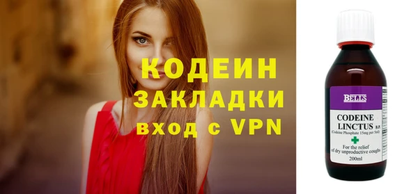 амфетамин Киреевск