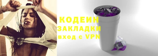 шишки Кинешма
