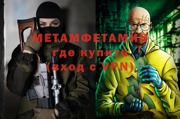 амфетамин Киреевск