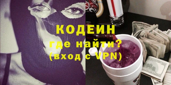 шишки Кинешма