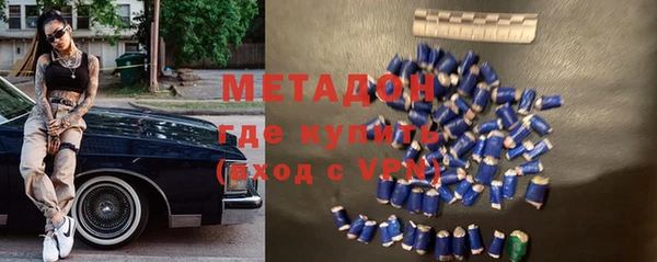 амфетамин Киреевск