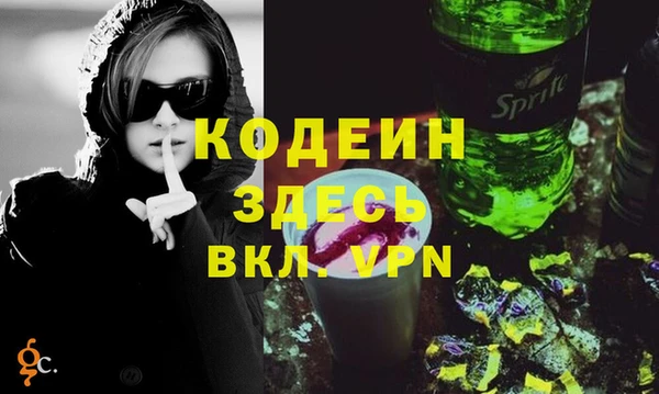амфетамин Киреевск