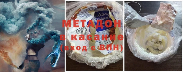 амфетамин Киреевск
