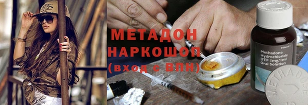 амфетамин Киреевск