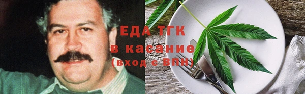 амфетамин Киреевск