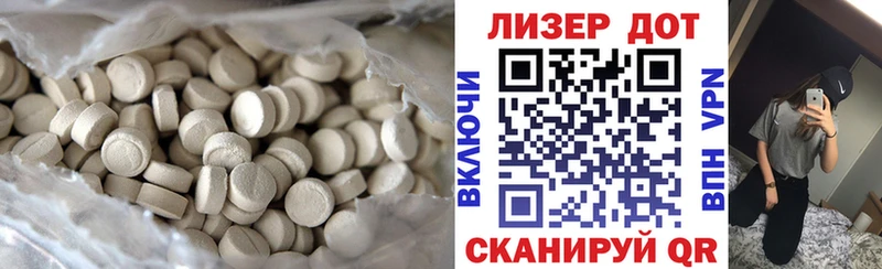 ЛСД экстази ecstasy  купить наркоту  Ковров 