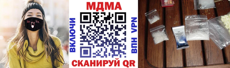 купить наркоту  Ковров  маркетплейс наркотические препараты  MDMA Molly 