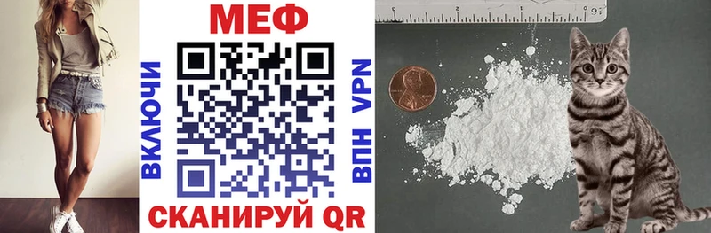 Мефедрон mephedrone  Ковров 