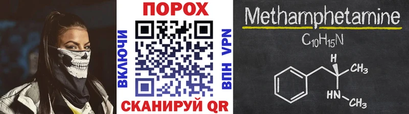 Метамфетамин винт  Ковров 