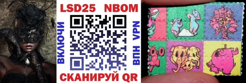 Марки 25I-NBOMe 1,8мг  Ковров 