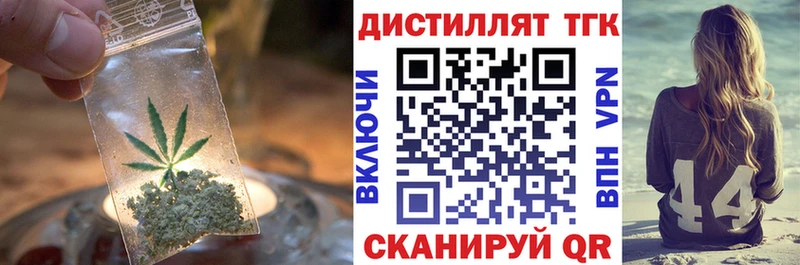 купить наркотик  Ковров  ТГК THC oil 